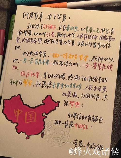 蒋艳红与“刀锋”同行,每一步都有意义 蒋艳红与“刀锋”同行,每一步都有意义