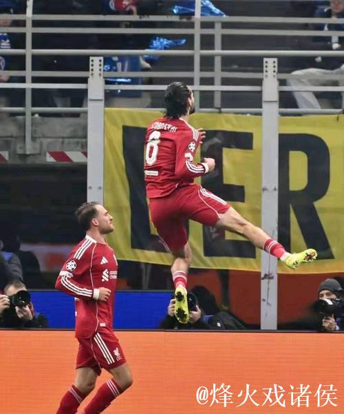 国际米兰主场惜败利物浦0-1,止步欧冠第6轮 国际米兰主场惜败利物浦0-1,止步欧冠第6轮