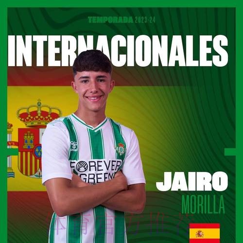 TA:皇马将签下贝蒂斯15岁天才前锋 巴萨也接触过