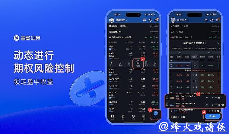 探索支付宝世界杯下注平台的优势与功能